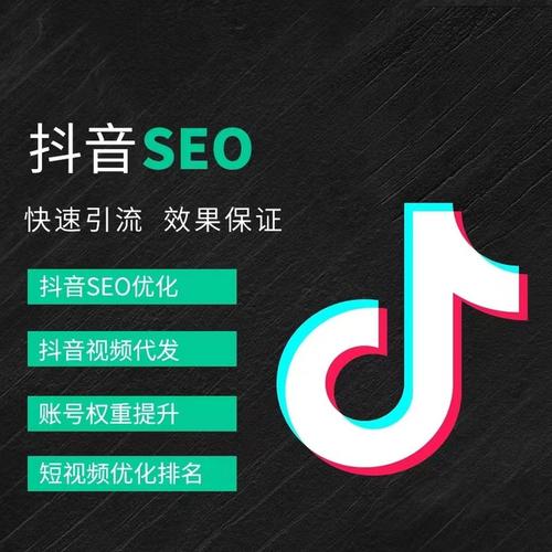 安徽抖音广告